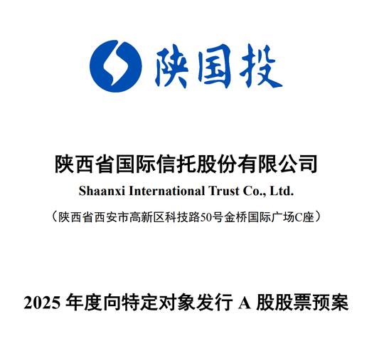 证券公司有信托基金