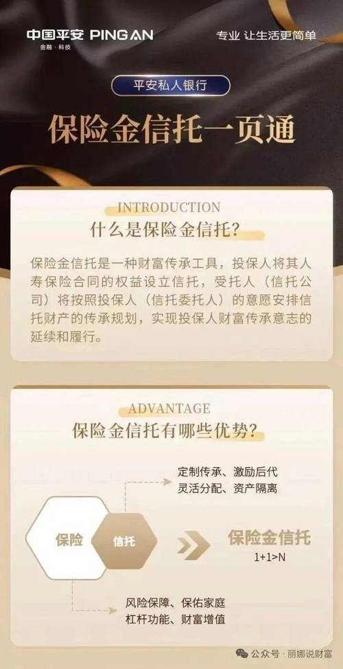 证券公司有信托基金