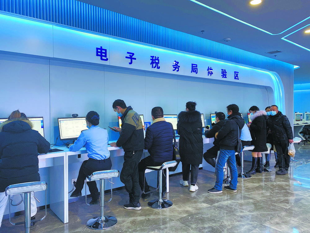 上海税务局网上办税服务厅