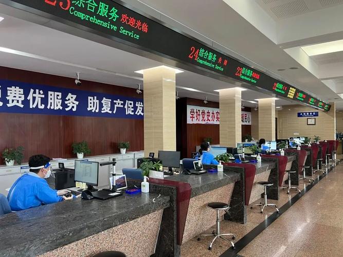 上海税务局网上办税服务厅