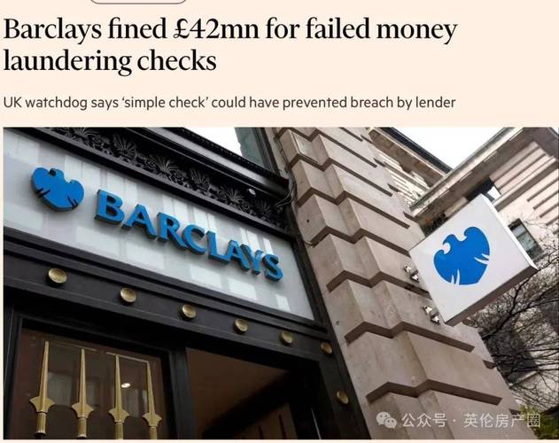 英国创业投资基金会