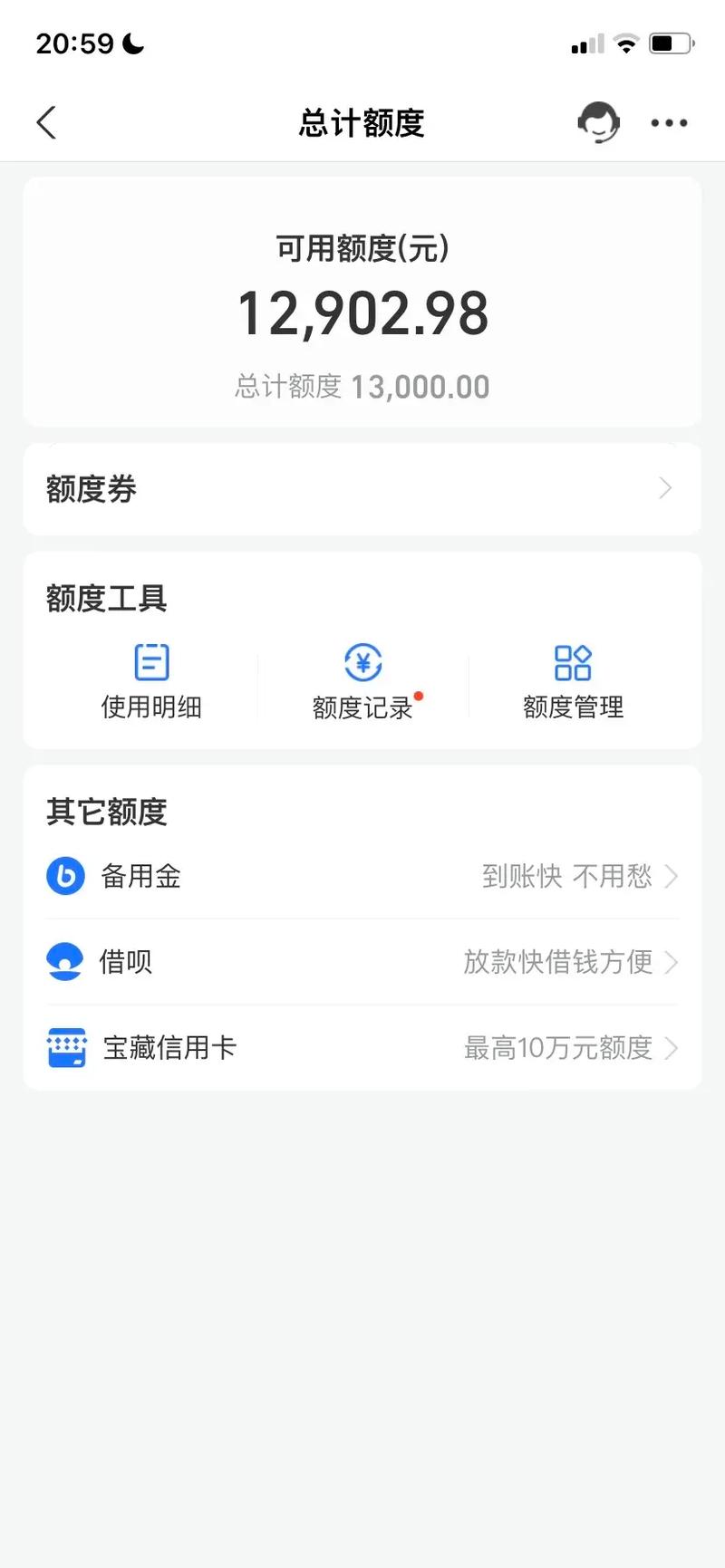 理财基金怎么取出来