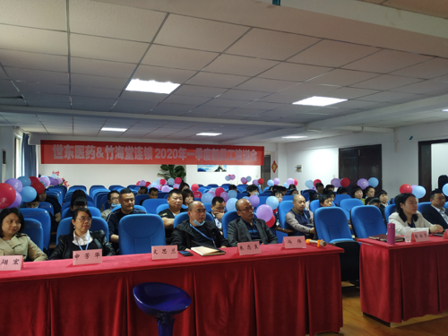 世东企业管理有限公司