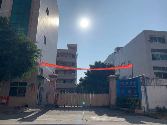 世东企业管理有限公司