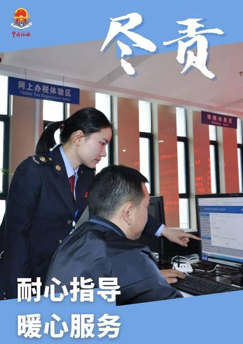 国家税务总局安徽省税务局