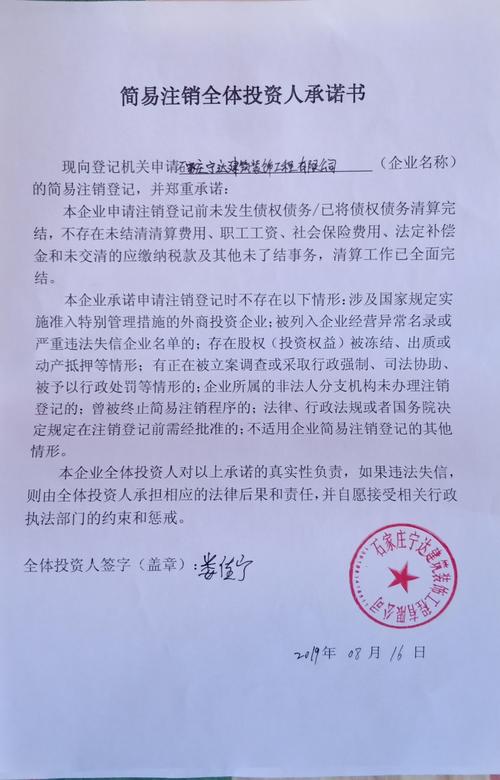 石家庄市场企业信息查询