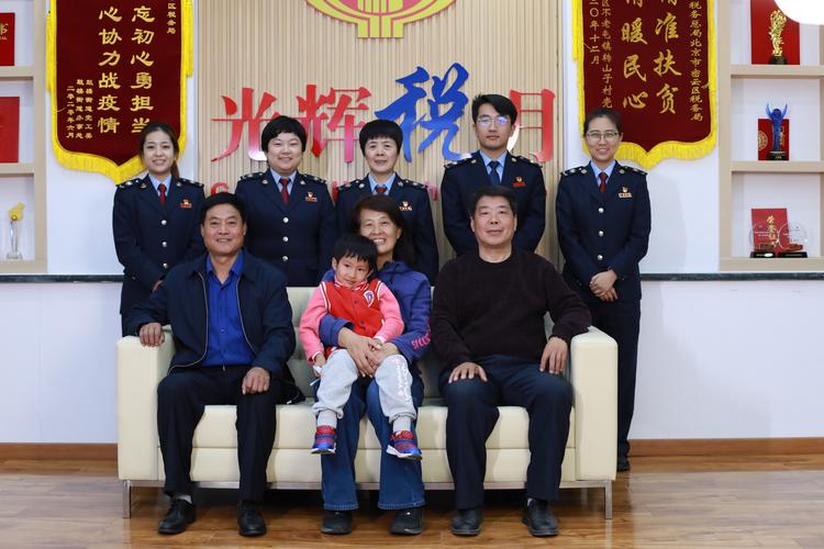 税务 传帮带 协议