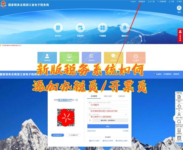 税务 政策 更新 网站