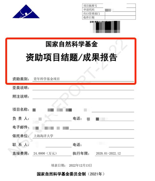 国家青年基金难中吗