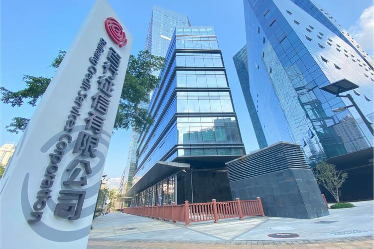 全国企业征信管理中心