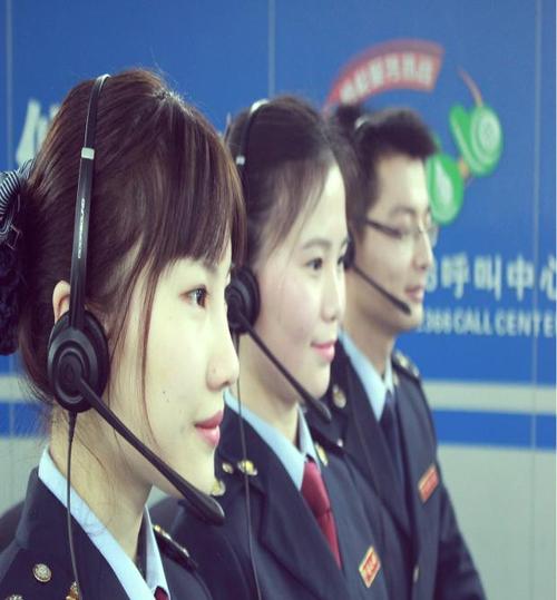 12366投诉税务人员