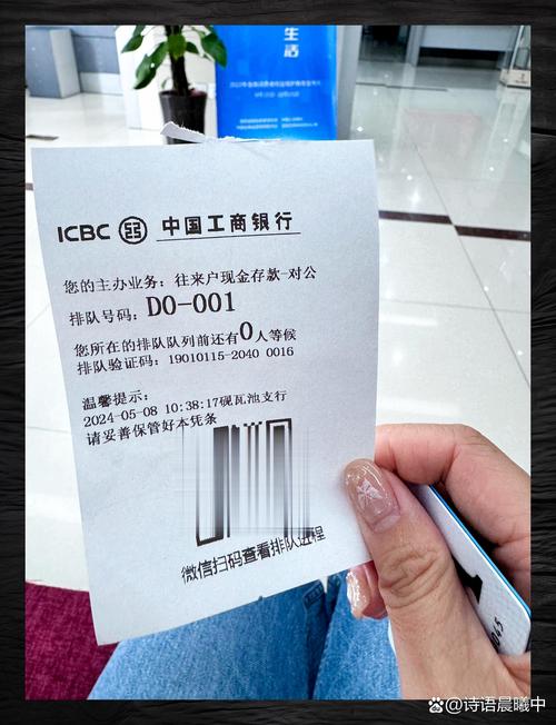 银行基金怎么取出来