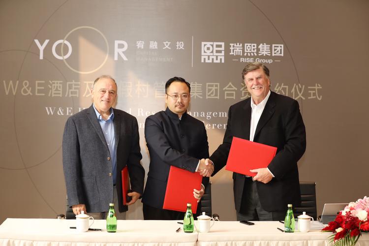 瑞熙基金总裁刘海童