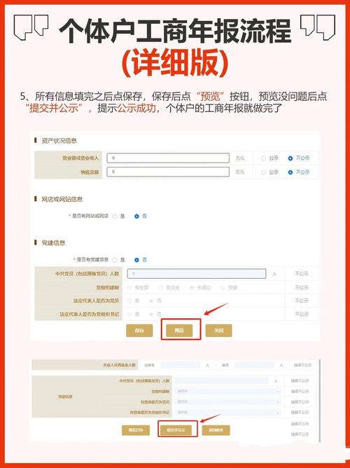 合肥工商网企业信息查询
