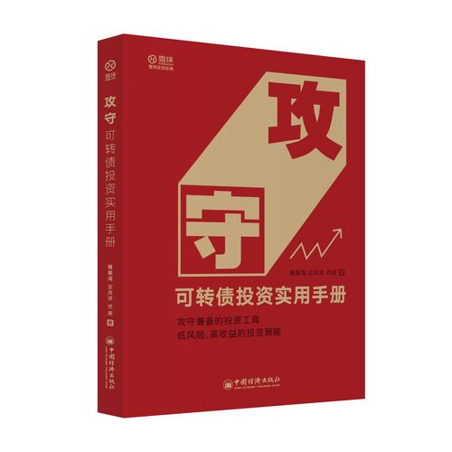 基金投资书籍排行榜