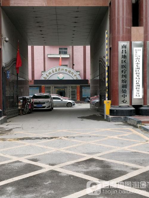 国家税务总局南昌税务局