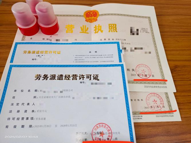 湖南省工商企业登记网