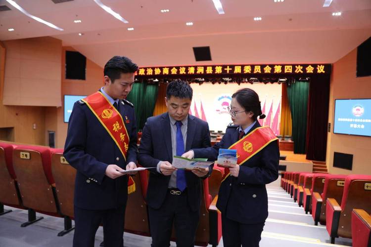 国家税务局第四税务分局