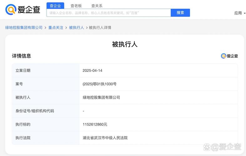 武汉市企业信息在哪查询