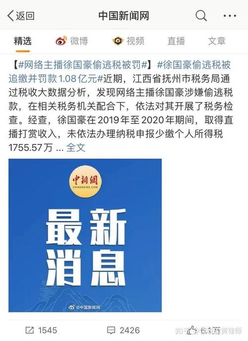 亳州市地方税务局税务号