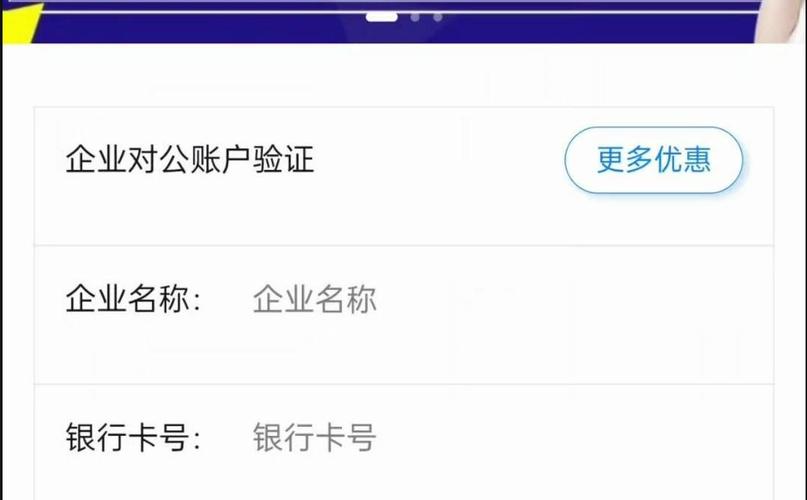 个人工商信息网查询系统