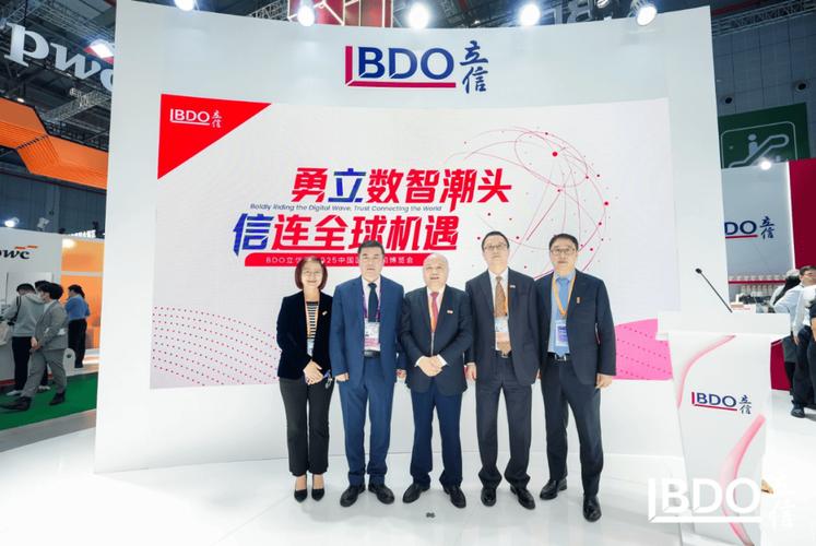 广州立信企业有限公司