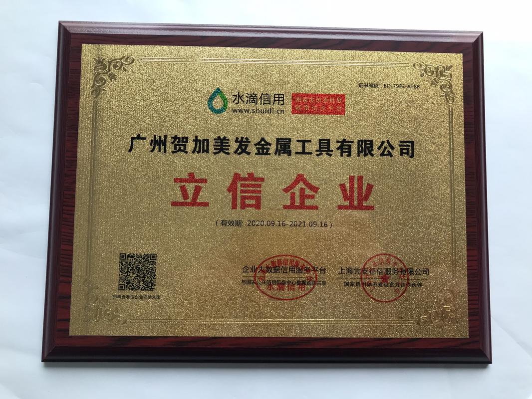 广州立信企业有限公司