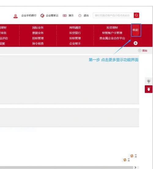 长沙工商企业信息查询