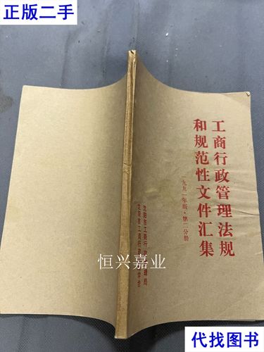 沈阳工商局企业信息查询