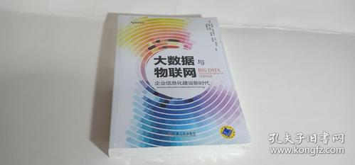 山西红盾网企业信息网