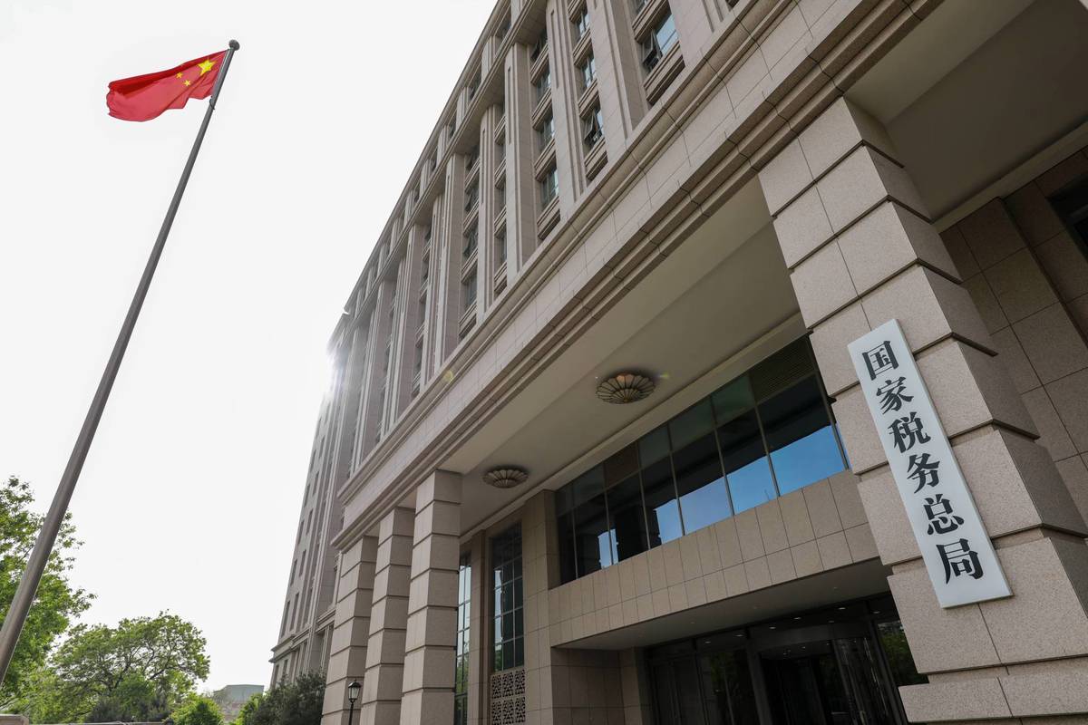 国家税务总局镇江税务局