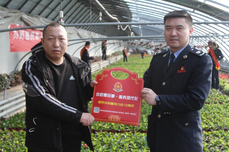 国家税务总局新疆税务局