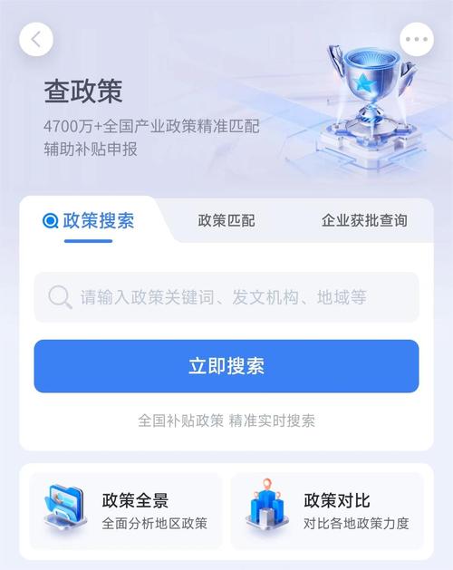 企业信息查询平台企多维
