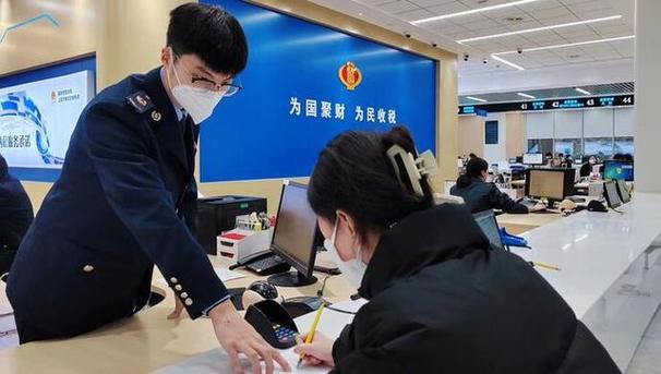 国家税务总局上海市税务