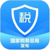 义乌市税务局电子税务局