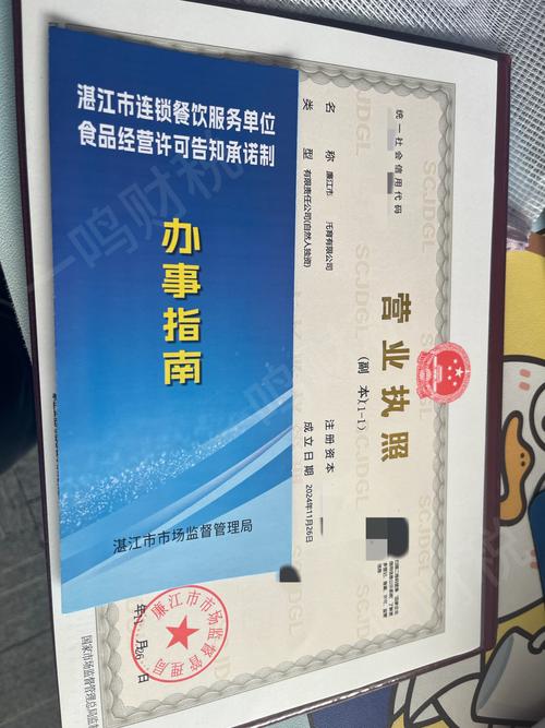 上海工商企业年检公示