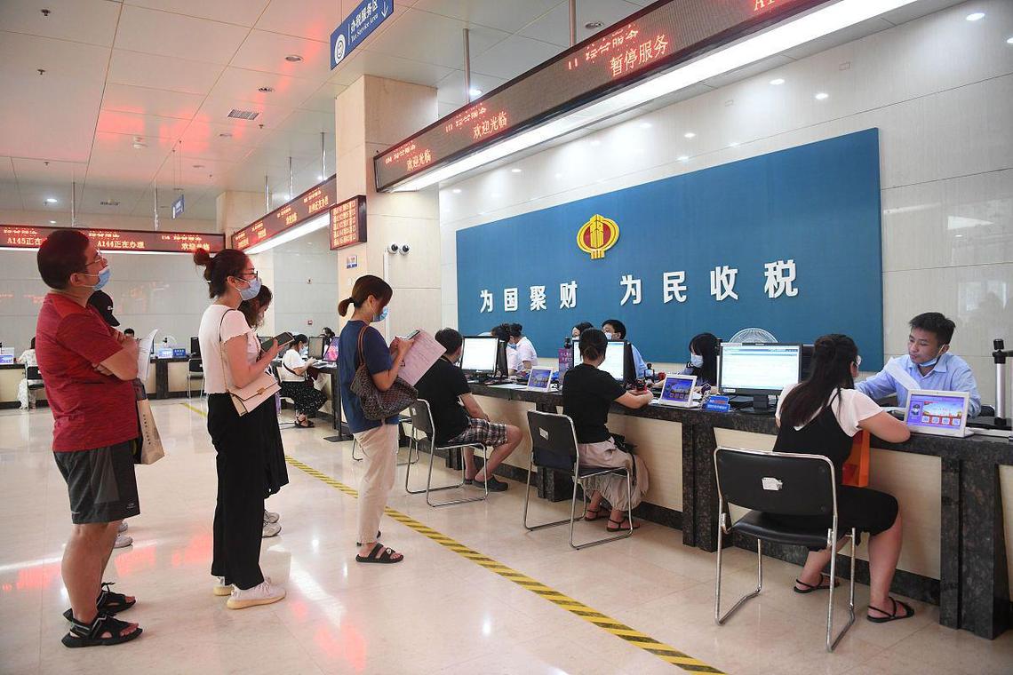 国家税务总局陕西税务局