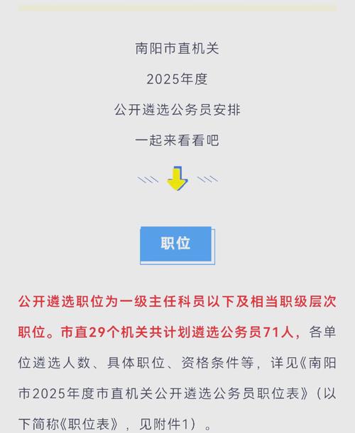 国家公示网信息查询河南