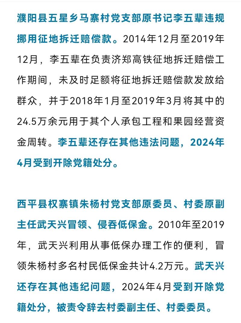 国家公示网信息查询河南