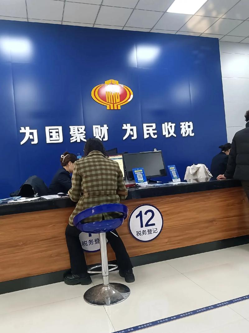 国家税务总局上饶税务局