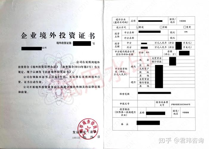 股权投资基金的备案