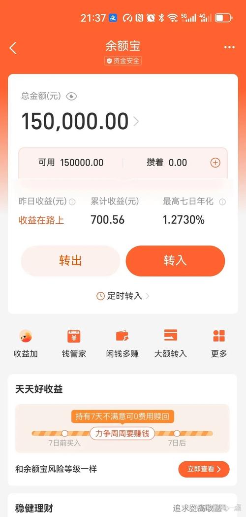 薛掌柜基金如何购买