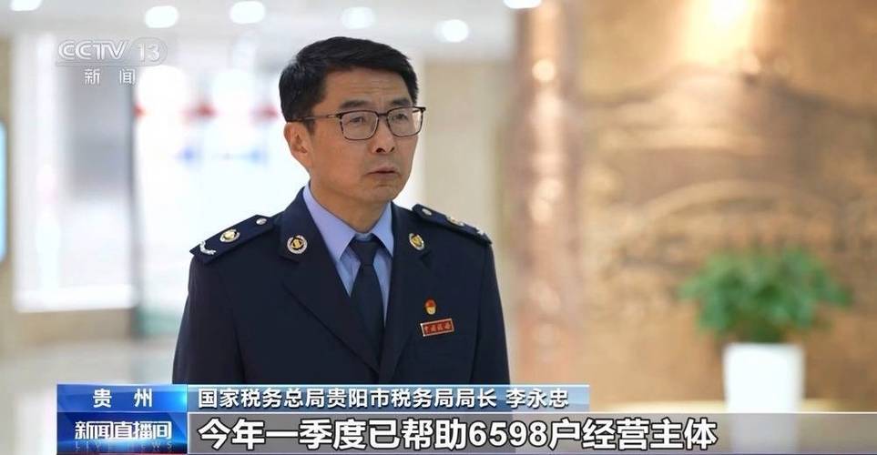 国家税务局德州税务局长