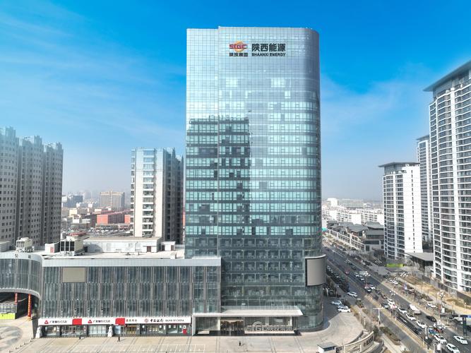 全盛通基金公司西安