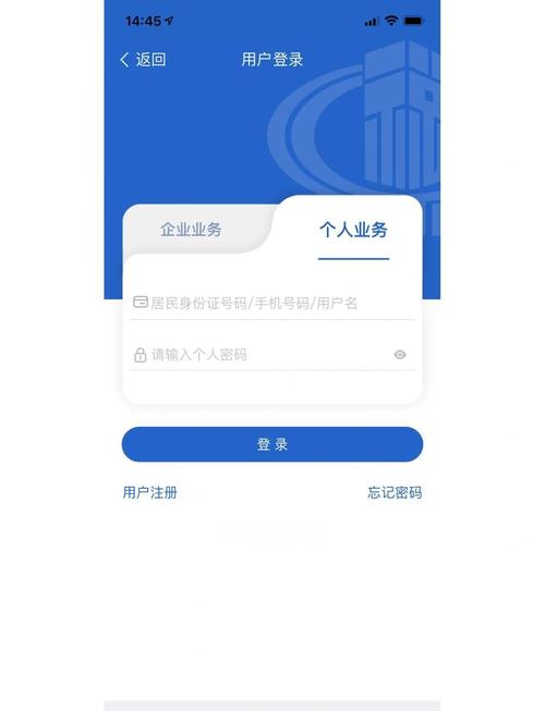 广东省税务局电子税务局