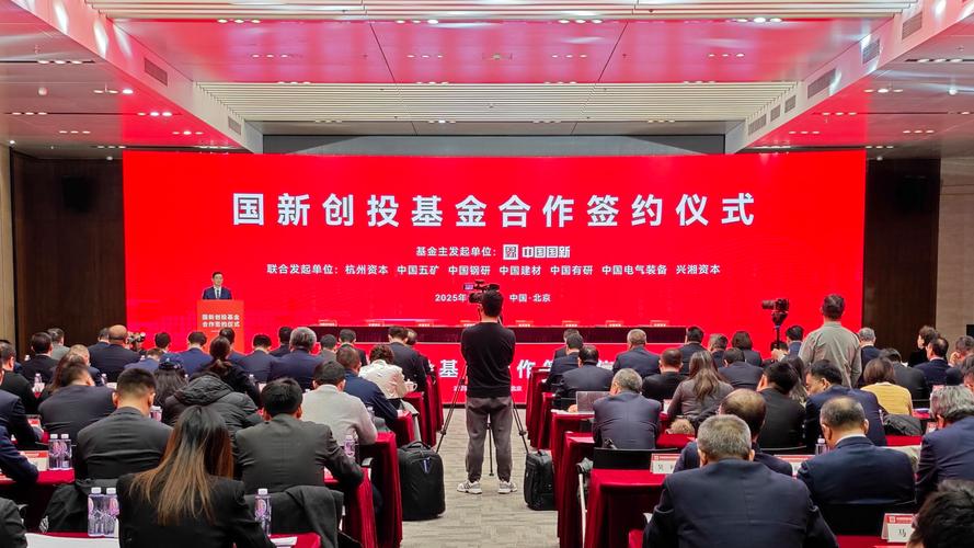 共同基金中国叫什么