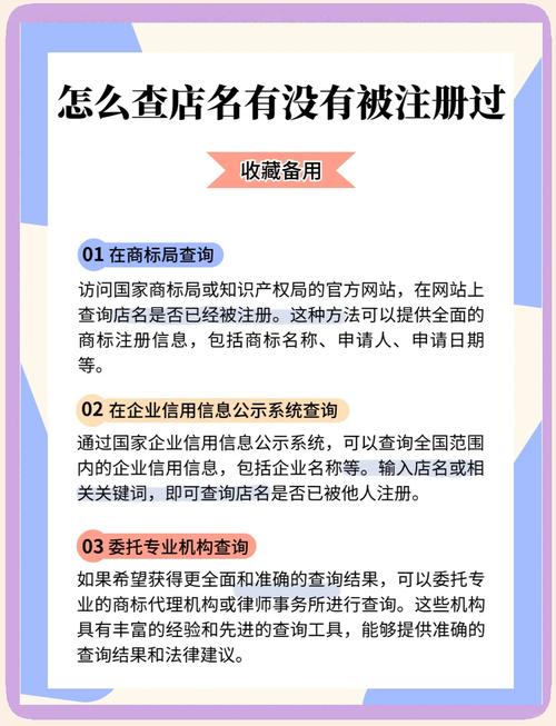 个体经营企业如何查询