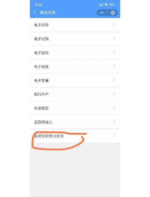 了解企业信息去哪里查询