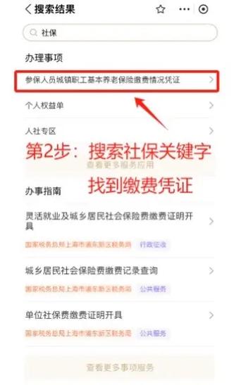 如何查询企业基本信息