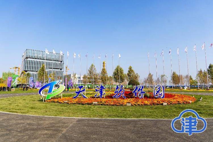 天津中新生态城 企业